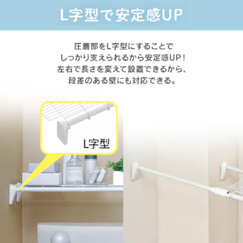 1100-1900x330mm 伸縮突っ張りメッシュ棚_画像02