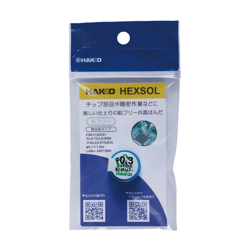 φ0.3mm/1m 鉛フリー共晶はんだ_画像02