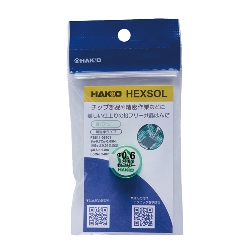 φ0.6mm/1m 鉛フリー共晶はんだ_画像02