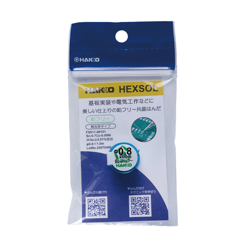 φ0.8mm/1m 鉛フリー共晶はんだ_画像02