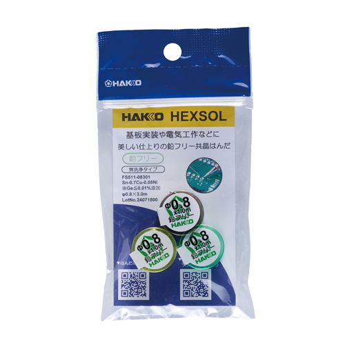 φ0.8mm/1m 鉛フリー共晶はんだ(3個)_画像02