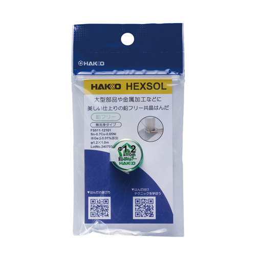 φ1.2mm/1m 鉛フリー共晶はんだ_画像02