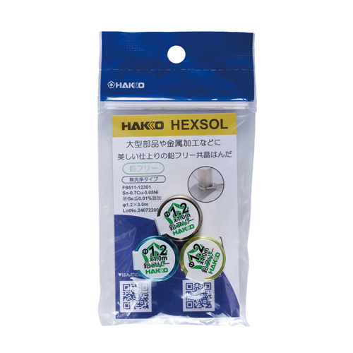 φ1.2mm/1m 鉛フリー共晶はんだ(3個)_画像02