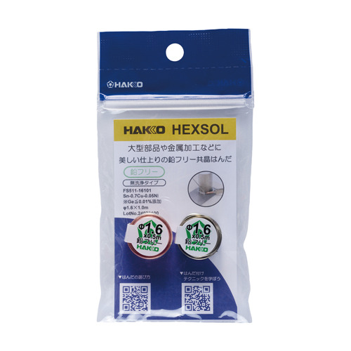 φ1.6mm/50cm 鉛フリー共晶はんだ(2個)_画像02