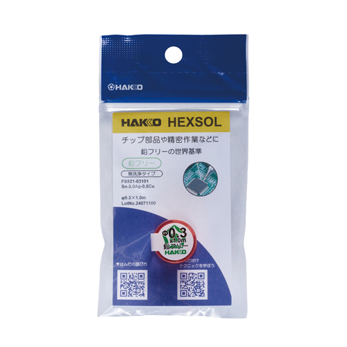 φ0.3mm/1m 鉛フリーはんだ_画像02