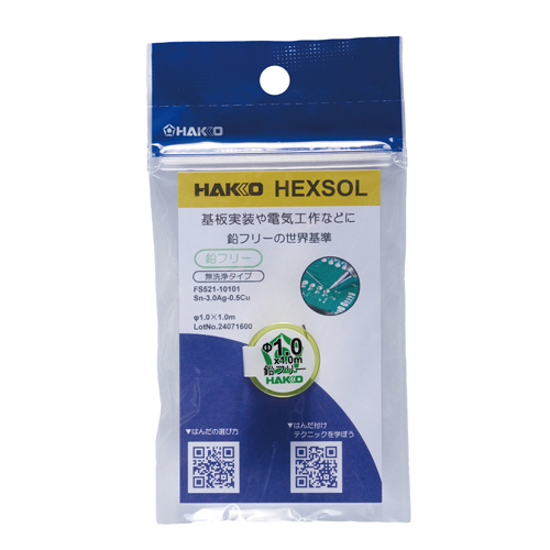 φ1.0mm/1m 鉛フリーはんだ_画像02