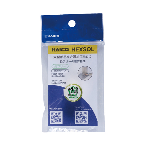 φ1.2mm/1m 鉛フリーはんだ_画像02