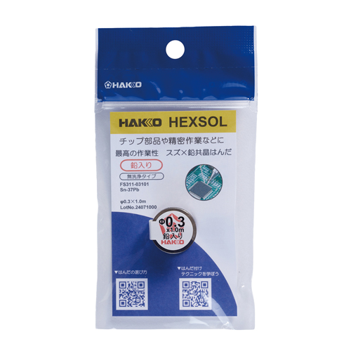 φ0.3mm/1m 鉛入りはんだ_画像02