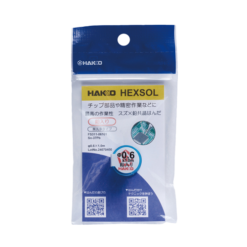 φ0.6mm/1m 鉛入りはんだ_画像02