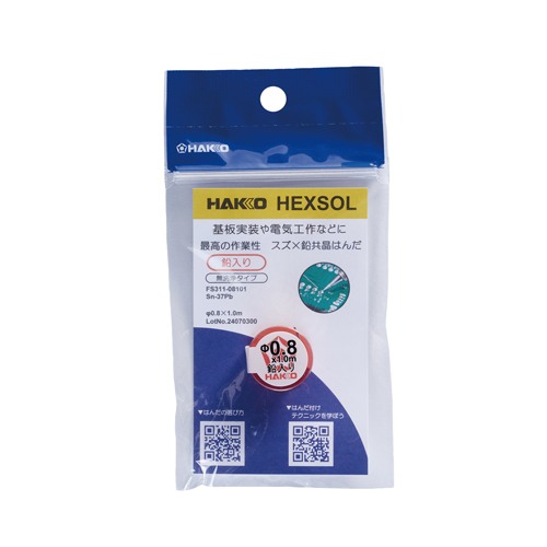 φ0.8mm/1m 鉛入りはんだ_画像02