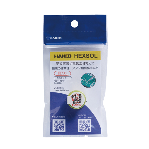 φ1.0mm/1m 鉛入りはんだ_画像02