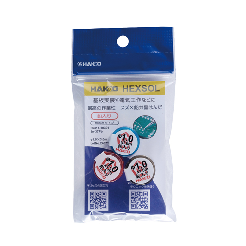 φ1.0mm/1m 鉛入りはんだ(3個)_画像02