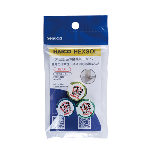 φ1.2mm/1m 鉛入りはんだ(3個)_画像02