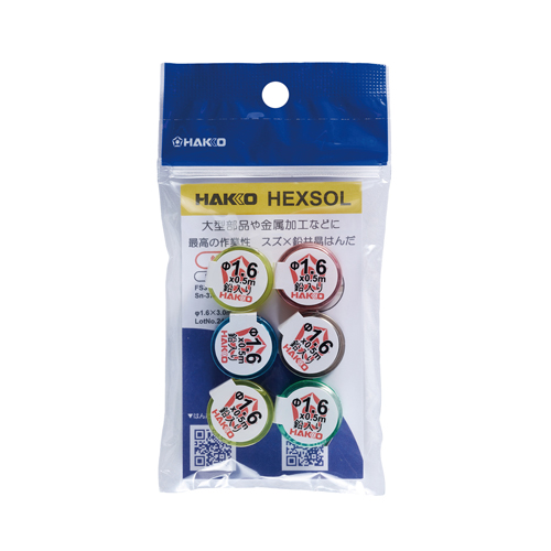 φ1.6mm/50cm 鉛入りはんだ(6個)_画像02