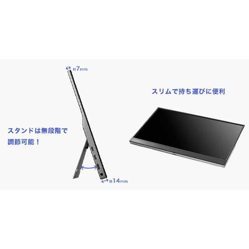 15.6インチ モバイルディスプレイ_画像04