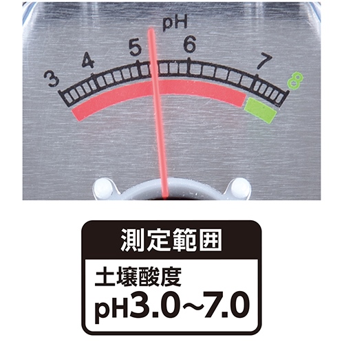 ペーハー計(土壌用)_画像04