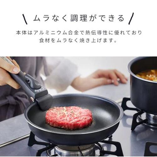 [ 3点組] 鍋･フライパンセット(IH対応)_画像04