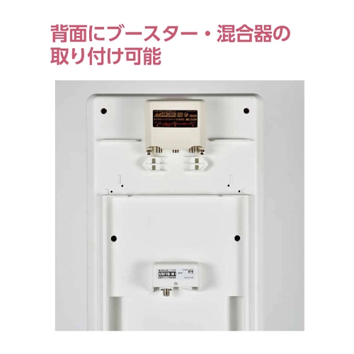 UHFアンテナ(デジタル放送対応)_画像02