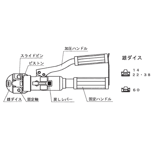 14.0-60.0mm2 油圧圧着工具(裸端子用)_画像03
