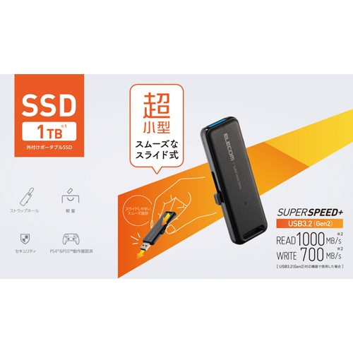 1TB ポータブルSSD(スマホ･タブレット用)_画像02