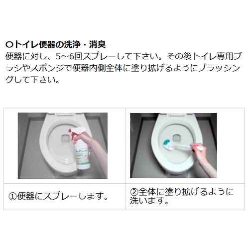 4L トイレ洗浄剤(バイオ)_画像02