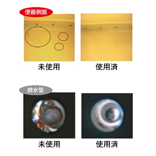 4L トイレ洗浄剤(バイオ)_画像04