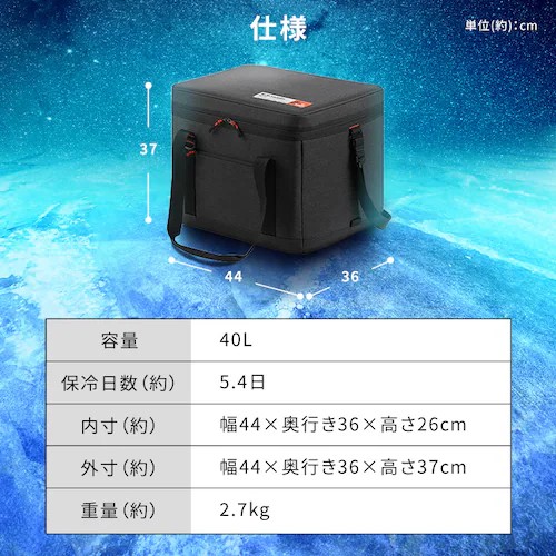 440x360x370mm/40L　エアロゲル保冷バッグ_画像02