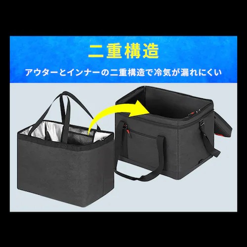 440x360x370mm/40L　エアロゲル保冷バッグ_画像03
