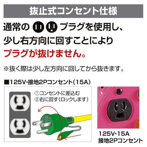 15A過負荷漏電保護コンセントアダプタAC100_画像03
