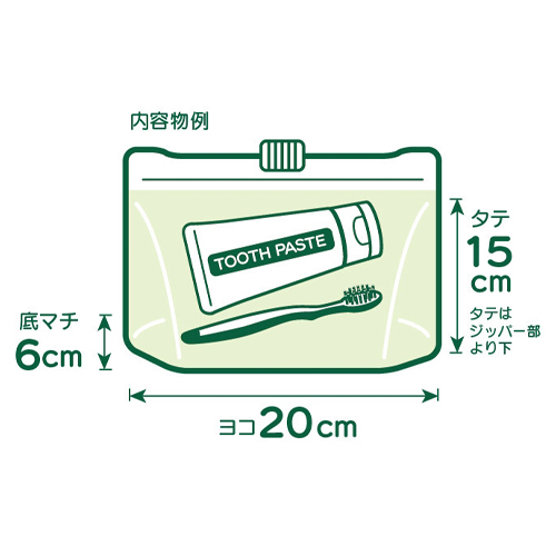 200x150スライドジッパー付保存袋(マチ10枚_画像03