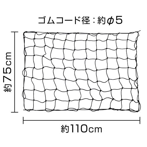 500x 600mm マルチカーゴネット_画像02