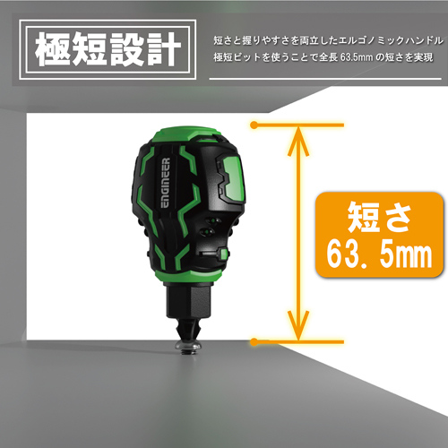 [+ -] ドライバーセット(差替式/スタビー)_画像02