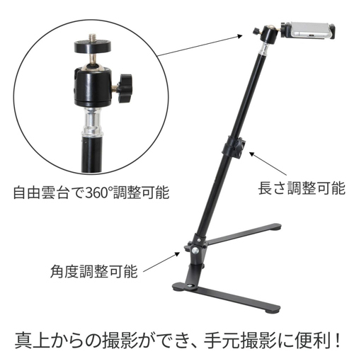 285-450mm 俯瞰撮影スタンド_画像02