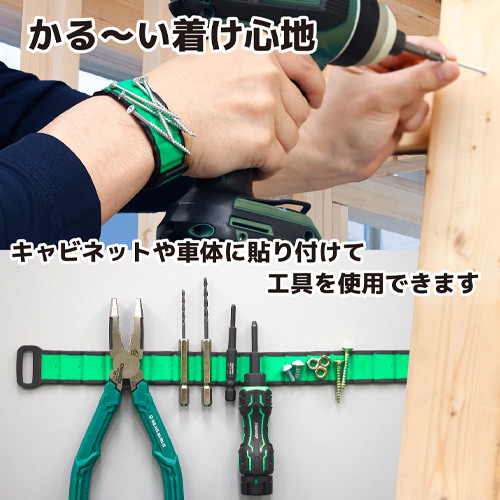 276mm アームマグネットバンド_画像04
