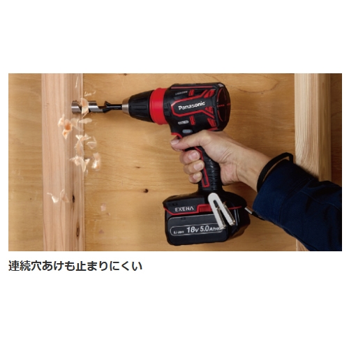 DC18V/5.0Ah ドライバードリル(黒/充電式)_画像04