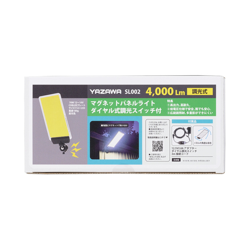 AC100V/70W 作業灯/LED(コード3m)_画像02