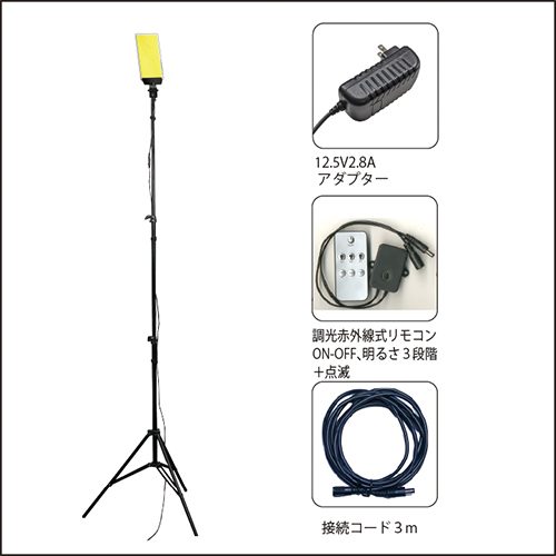 AC100V/70Wx1灯 作業灯/LED(スタンド付)_画像03