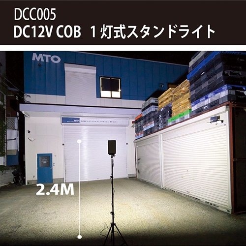 AC100V/70Wx1灯 作業灯/LED(スタンド付)_画像03