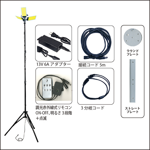 AC100V/70Wx3灯 作業灯/LED(スタンド付)_画像03
