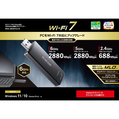 88 x 28 x 14mm 無線LANアダプター_画像02