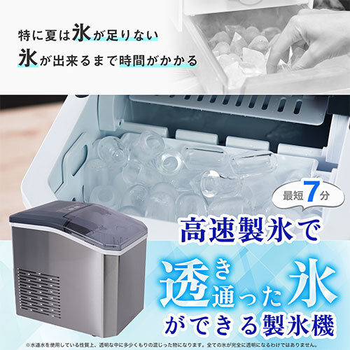 1.3L 製氷機(卓上小型)_画像04