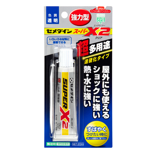 20ml 多用途接着剤(速乾)_画像02
