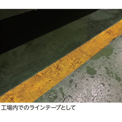 50mmx20m 油面用強力ラインテープ(黄)_画像02