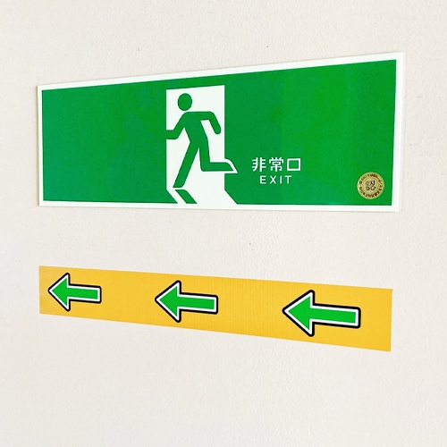 50mmx10m 誘導用矢印テープ(床･壁面用/緑)_画像03