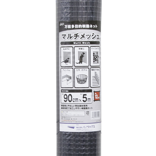 0.9x5m/12mm 万能多目的樹脂ネット(黒)_画像03
