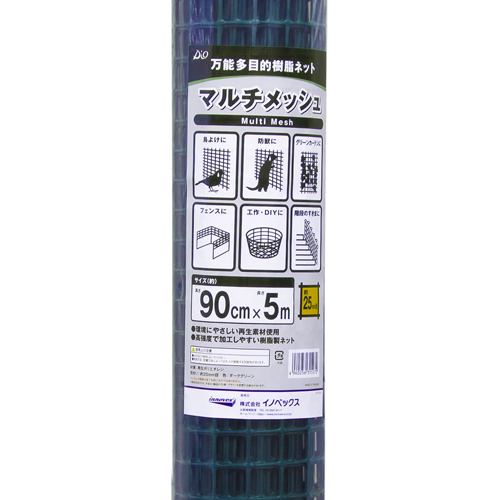 0.9x5m/25mm 万能多目的樹脂ネット(緑)_画像03
