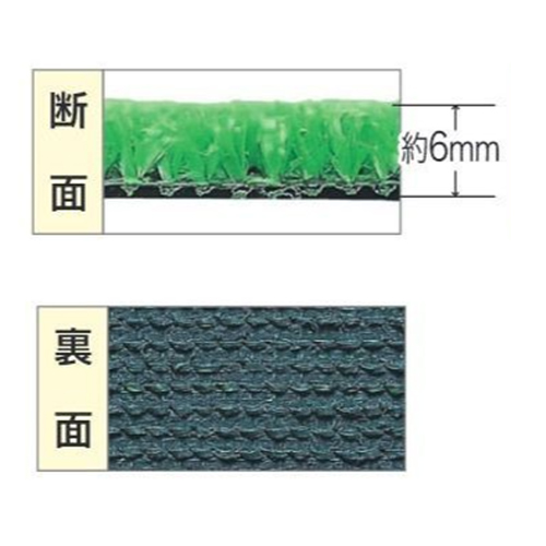 910mmx30m 人工芝(防炎/裏巻タイプ)_画像02