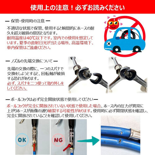 10m高圧ホース(スリム/ケルヒャー洗浄機用)_画像04