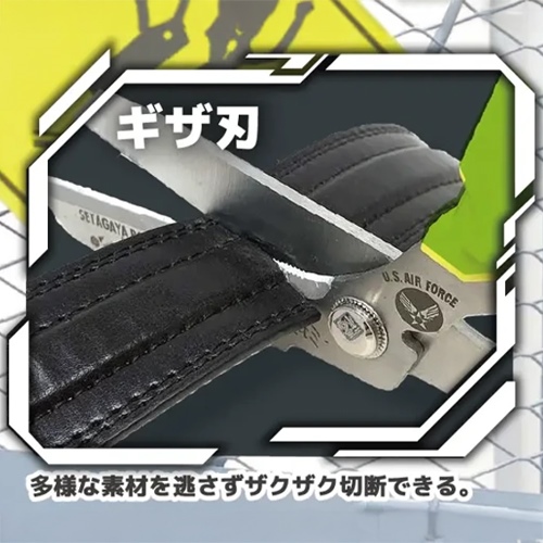 207mm万能はさみ(おりこうなハサミ/SUSス製_画像03