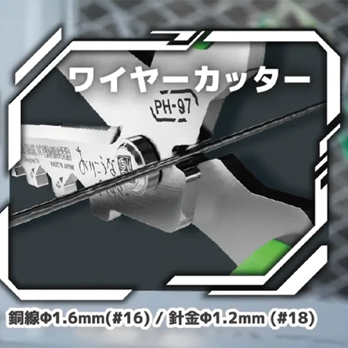 207mm万能はさみ(おりこうなハサミ/SUSス製_画像04